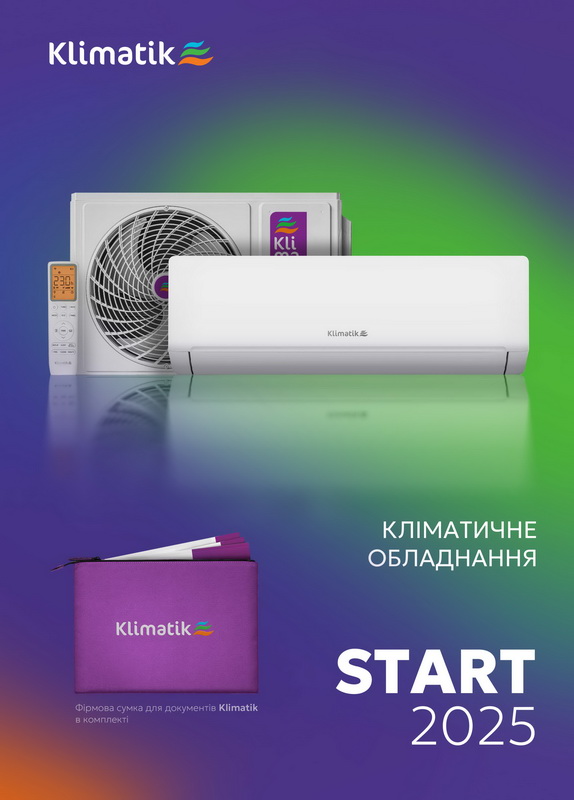 Каталог START